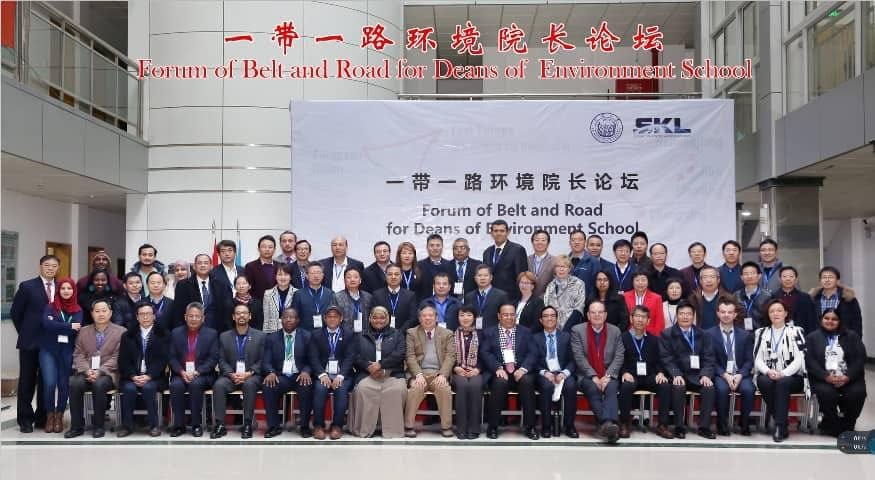 forum of belt and road