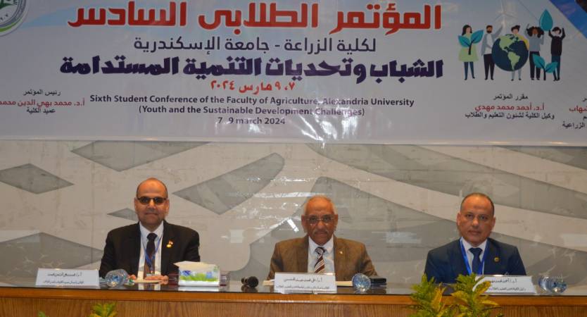  Faculty of Agriculture Organizes Sixth Student Conference on Youth and Sustainable Development Challenges 