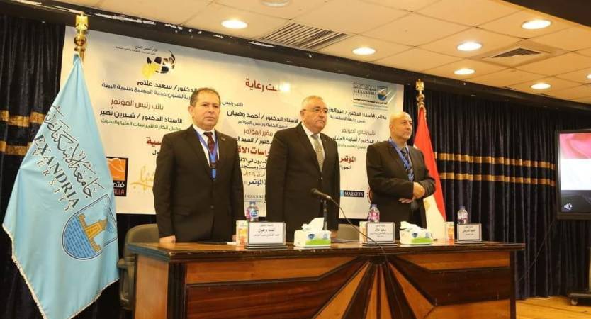 Opening of the seventh scientific conference of the Faculty of Economic Studies and Political Science