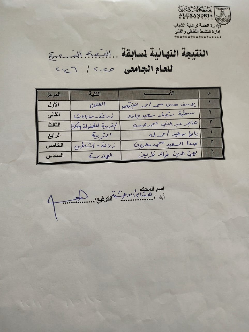 600200390 4000543566924419 4304077963981797295 n