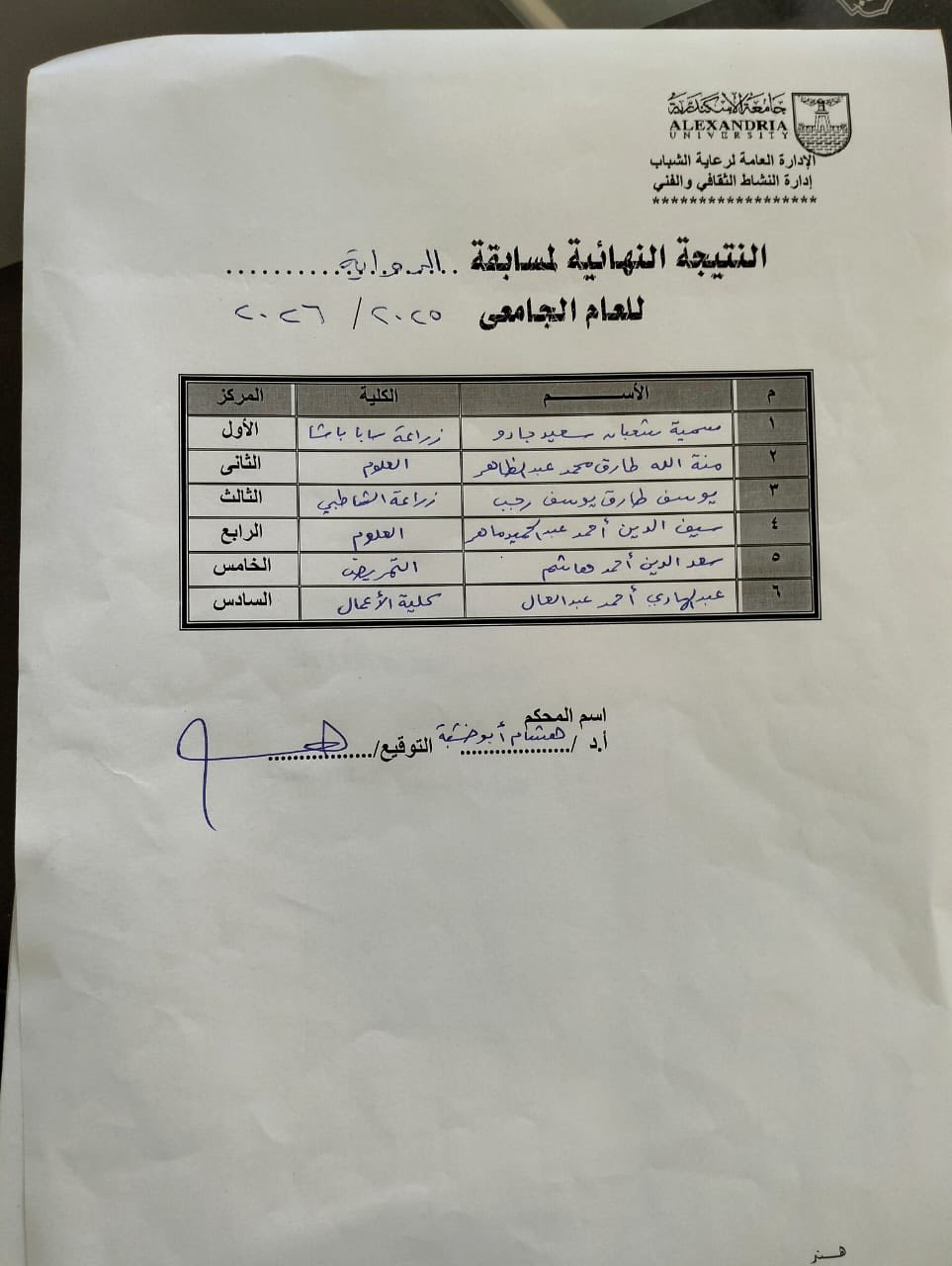 600998266 4000543563591086 3509801239659877196 n