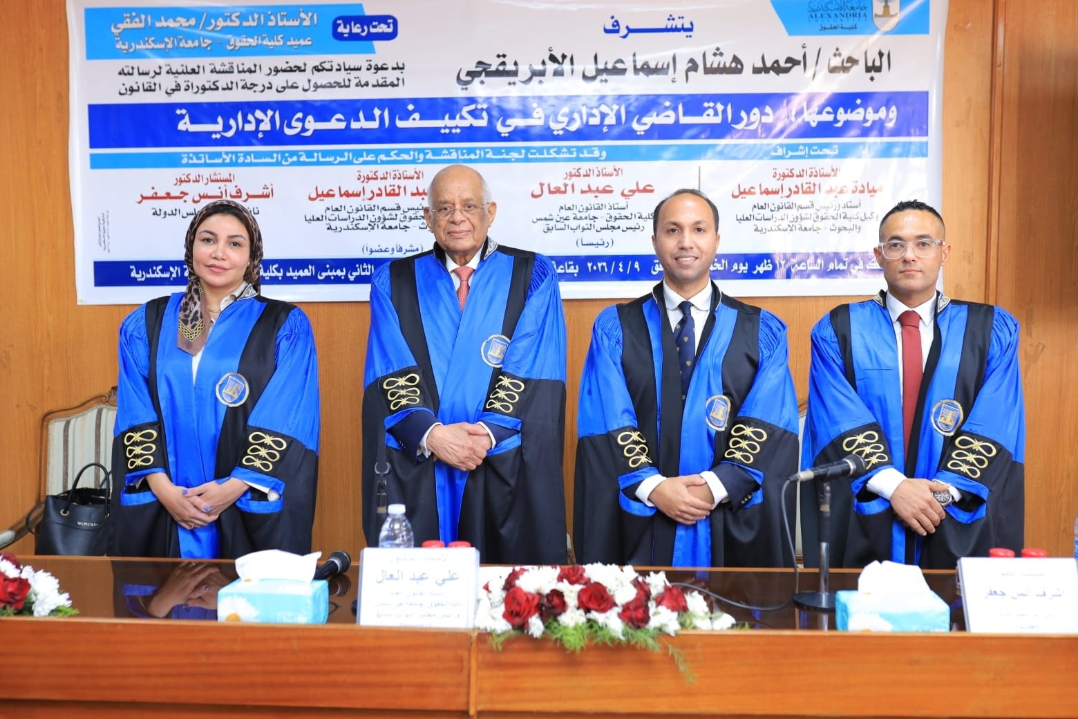 670003392 1487516699827569 6666427576955382106 n