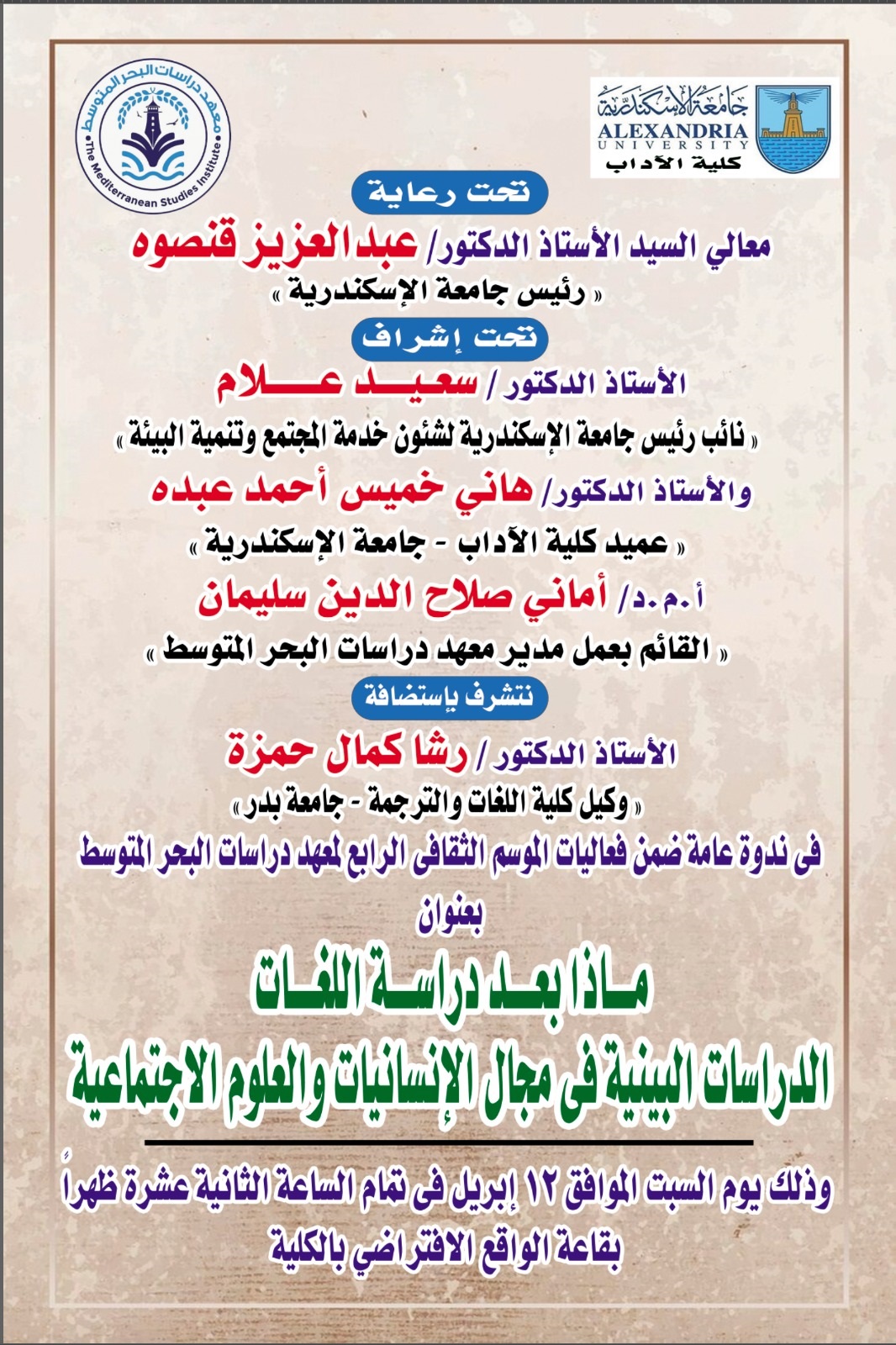 8297d812 56db 4bfc ad56 d519cba802ee