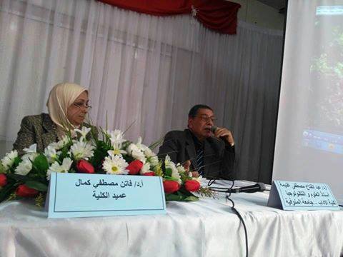 DR FATENN