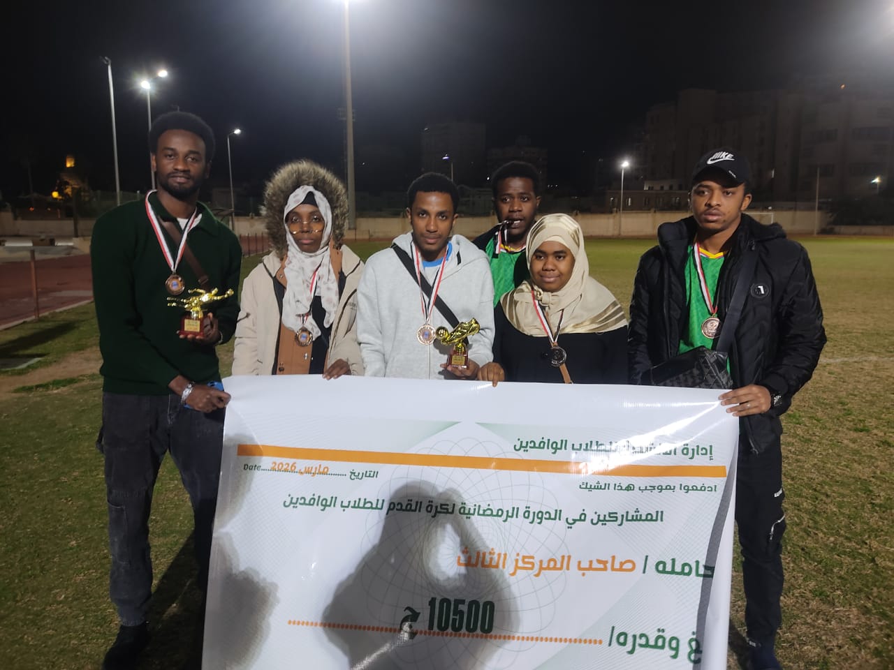 WhatsApp Image 2026 03 14 at 10.29.08 2