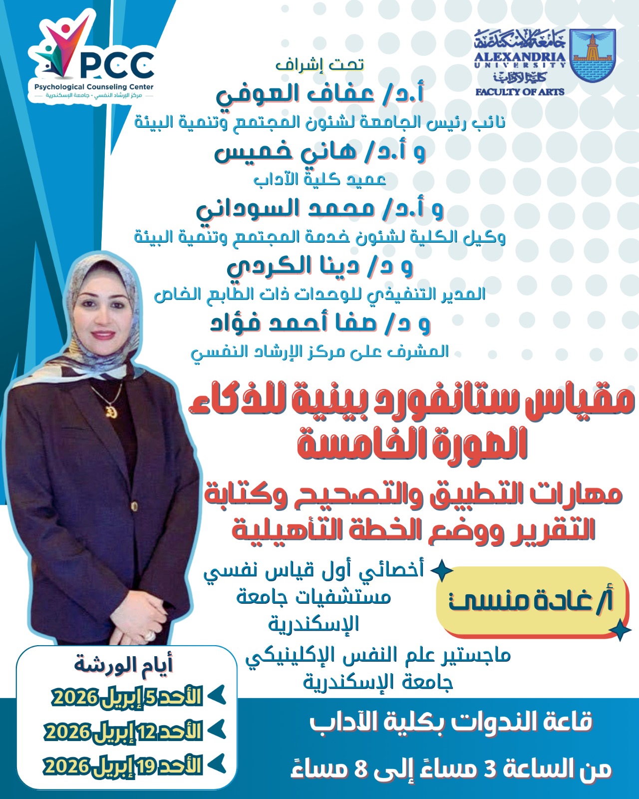 WhatsApp Image 2026 03 16 at 13.55.45