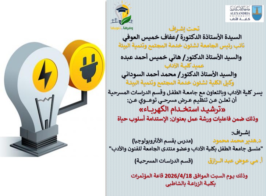 WhatsApp Image 2026 04 16 at 18.58.03