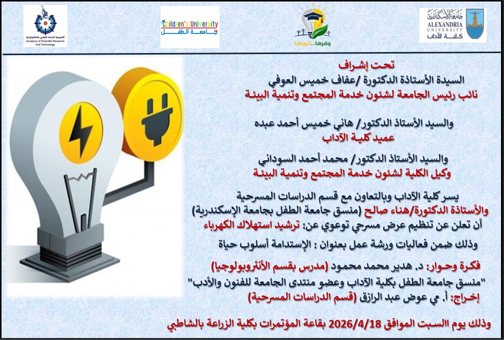 WhatsApp Image 2026 04 17 at 18.29.12