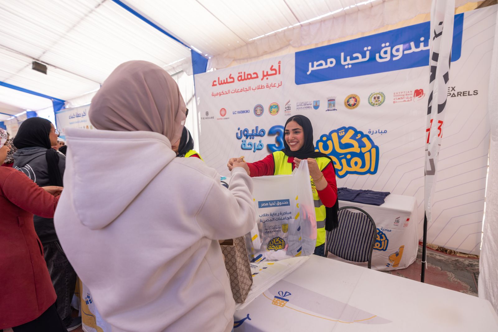 WhatsApp Image 2026 04 20 at 15.05.54 2