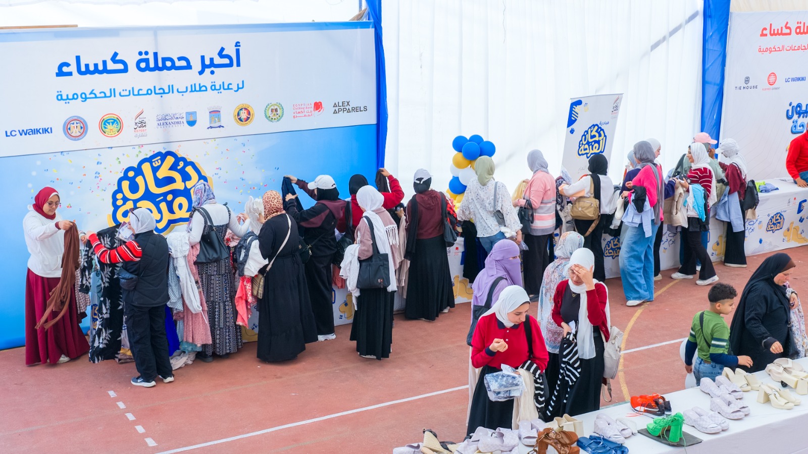 WhatsApp Image 2026 04 20 at 15.05.55 1