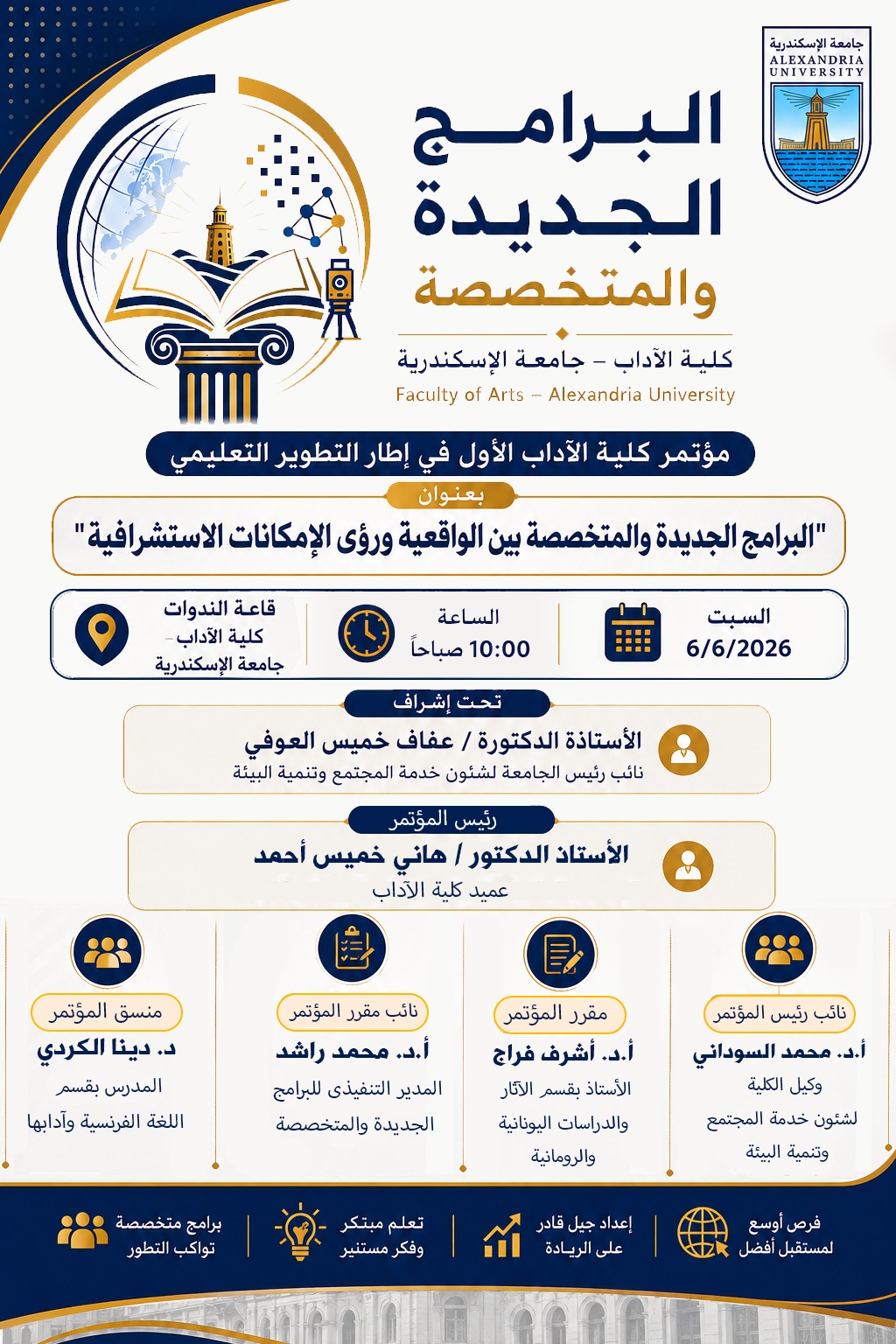 WhatsApp Image 2026 06 01 at 22.04.02