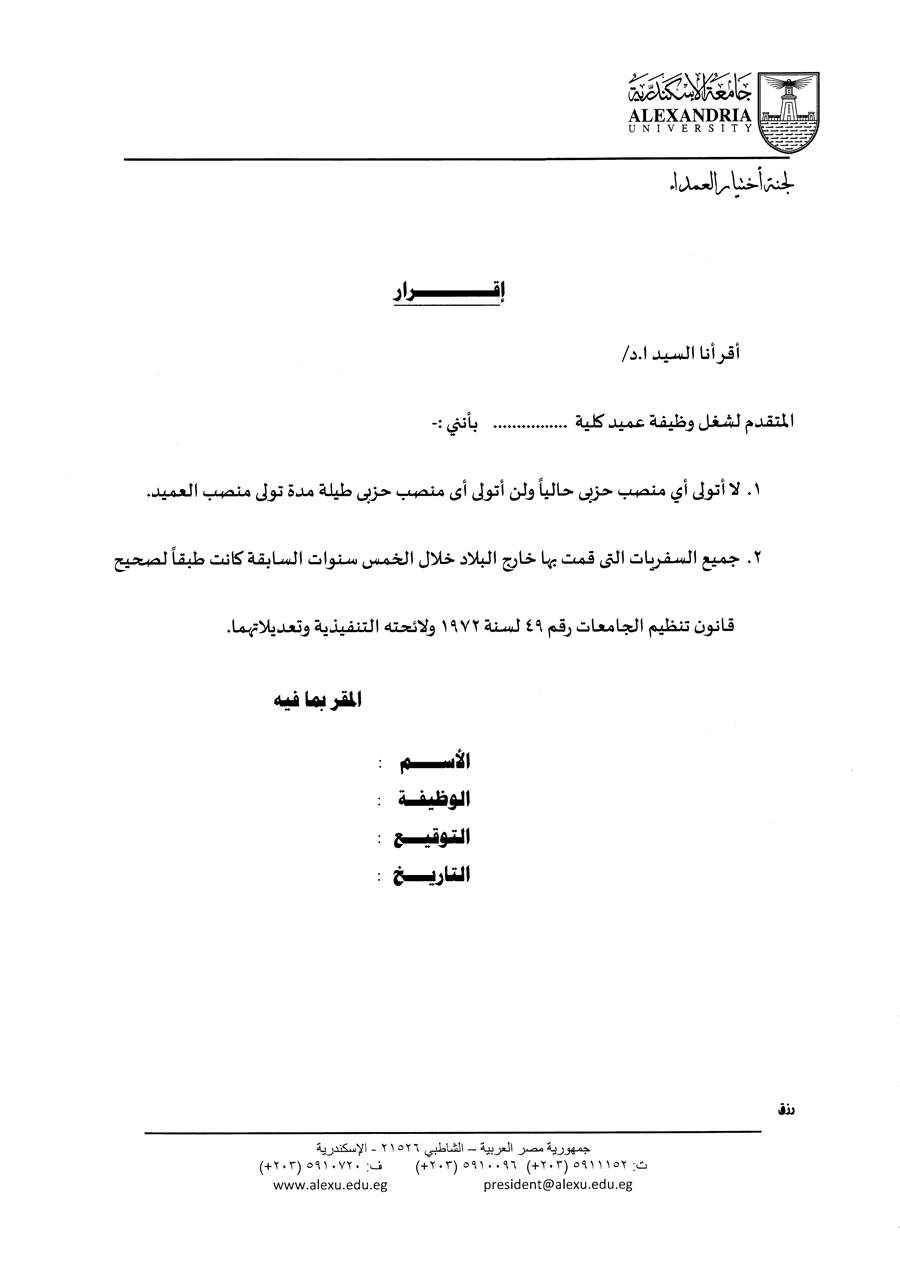 addeans8