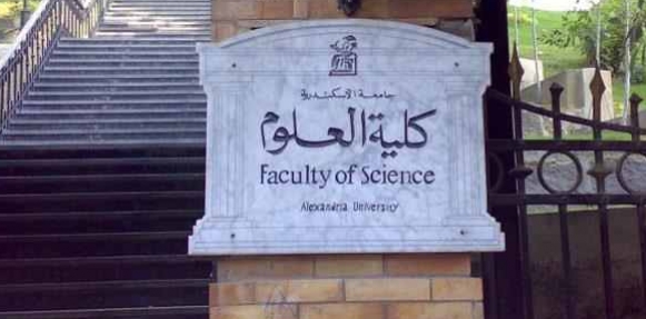 facultyofsci