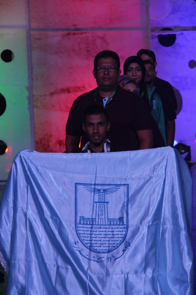 alexandria.uv.disables