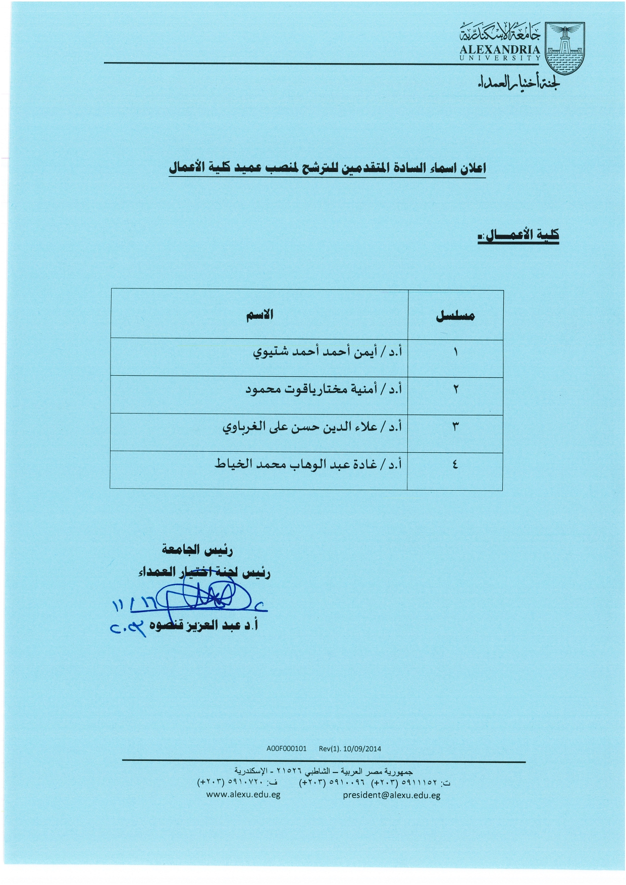 commmm0124563