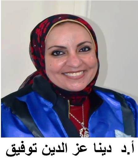 dr.dina.ezz