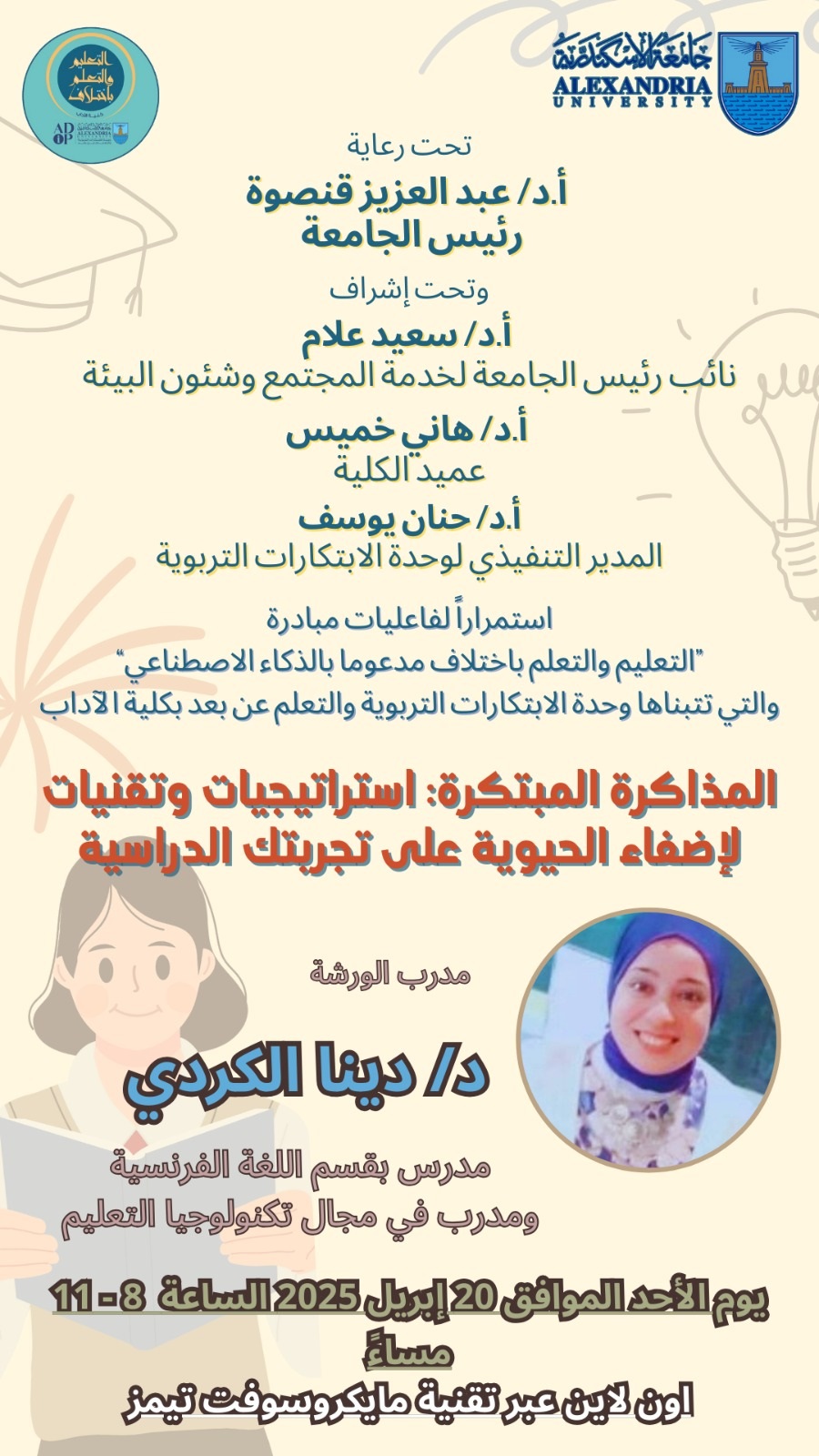 eba35085 4d37 4f00 86a7 ea405d031900