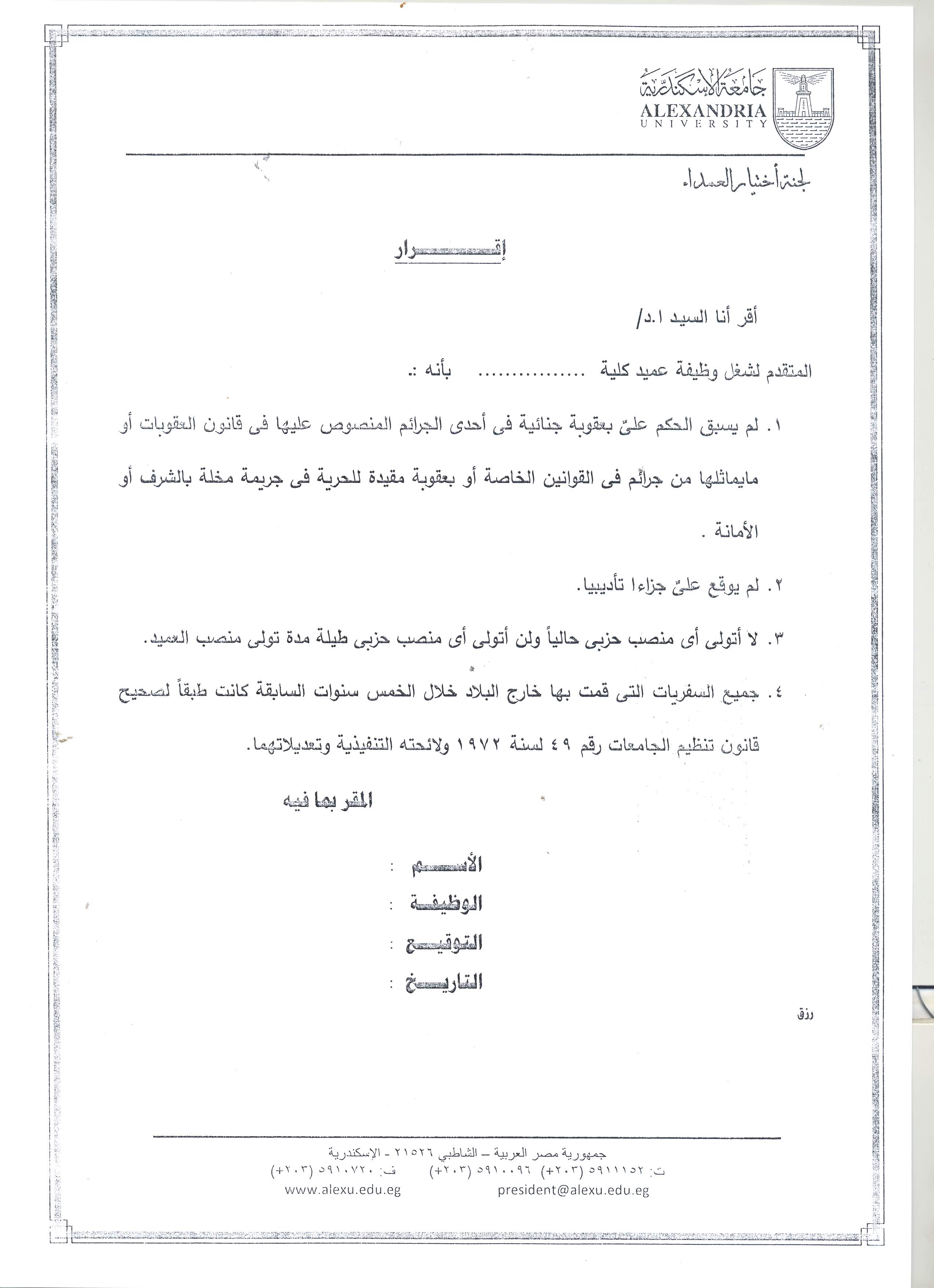 hezb