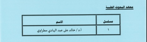 mri.final.cand2323
