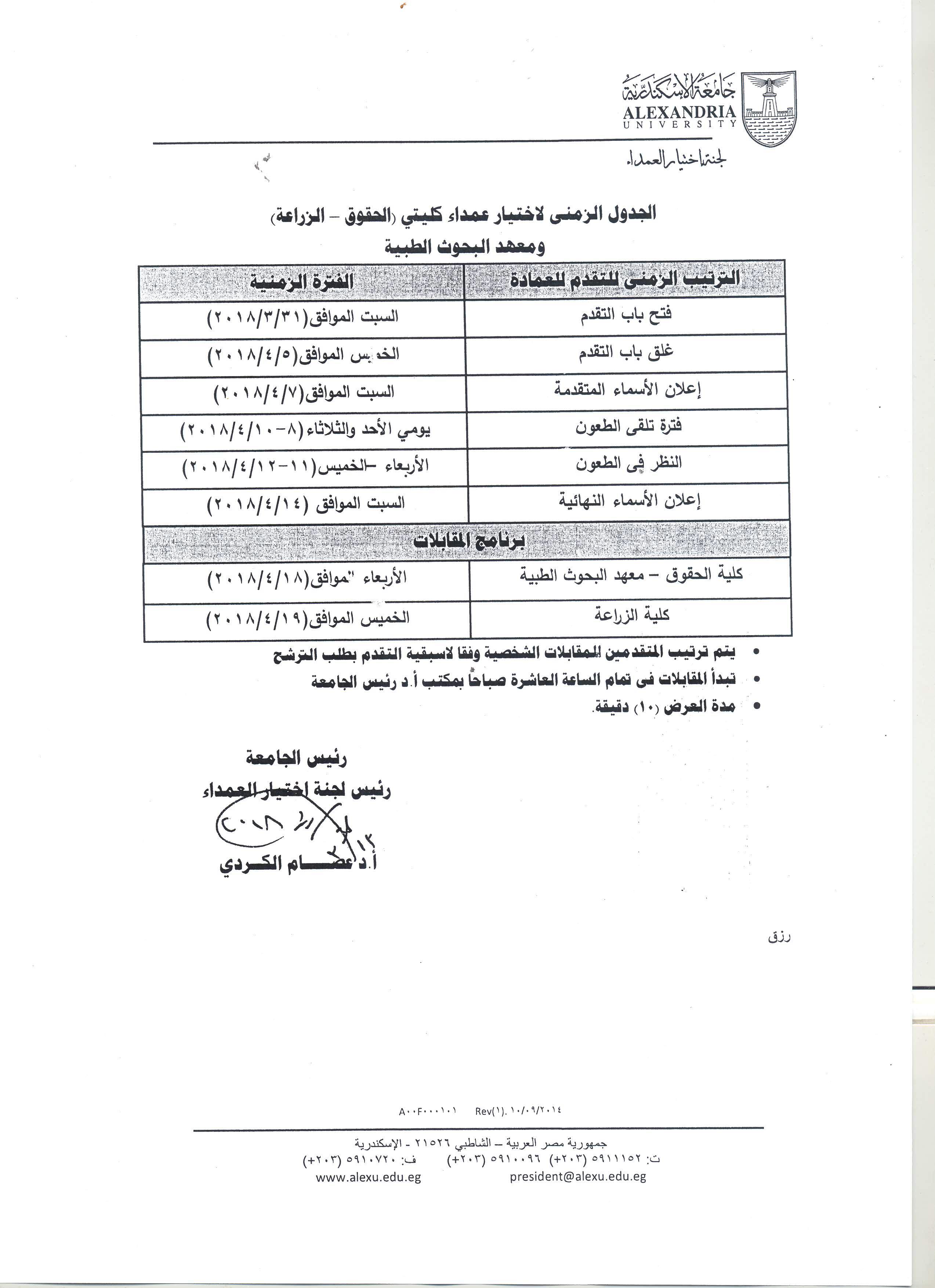 program20alex