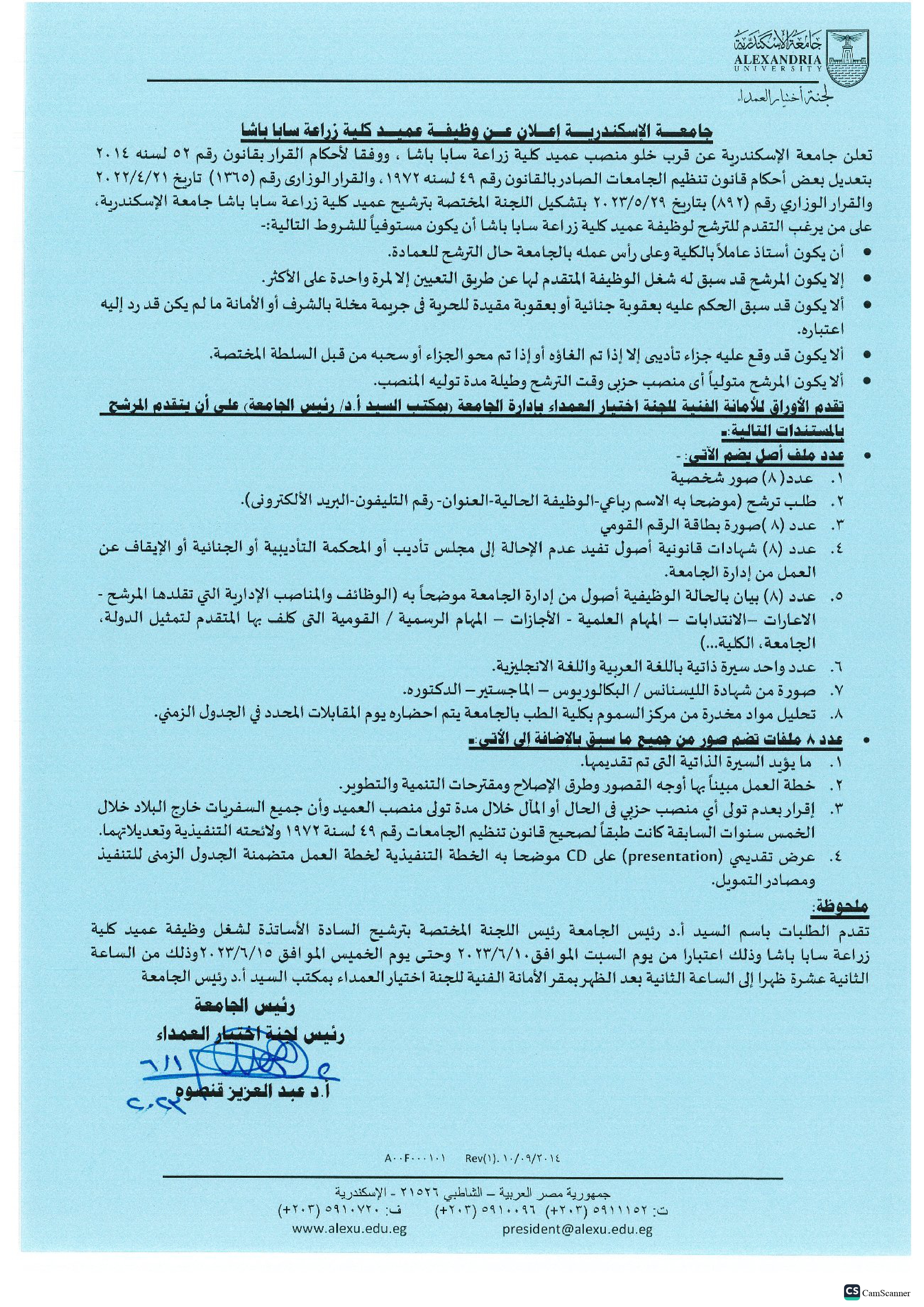 saba1.6