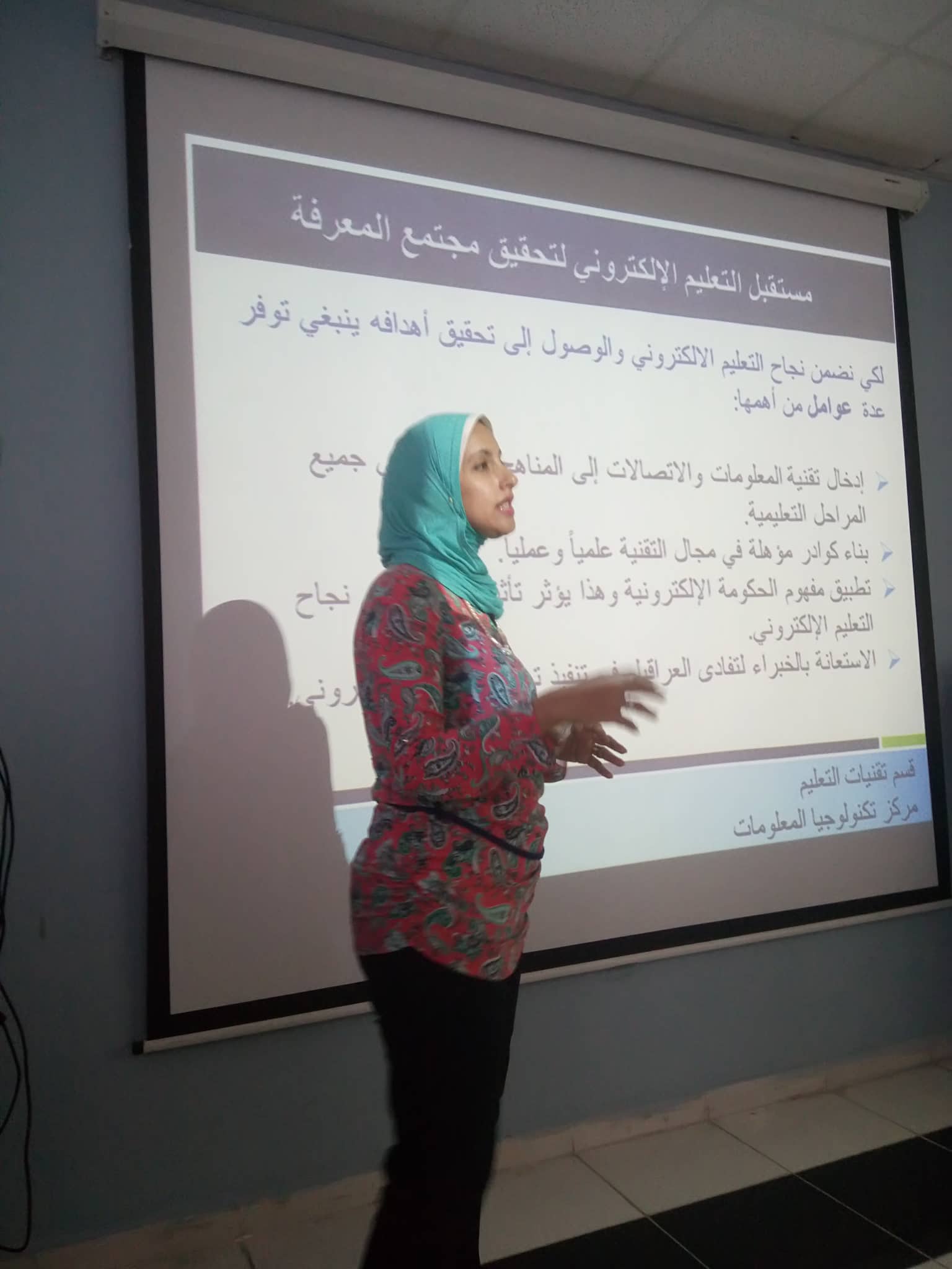 sci.elearning2
