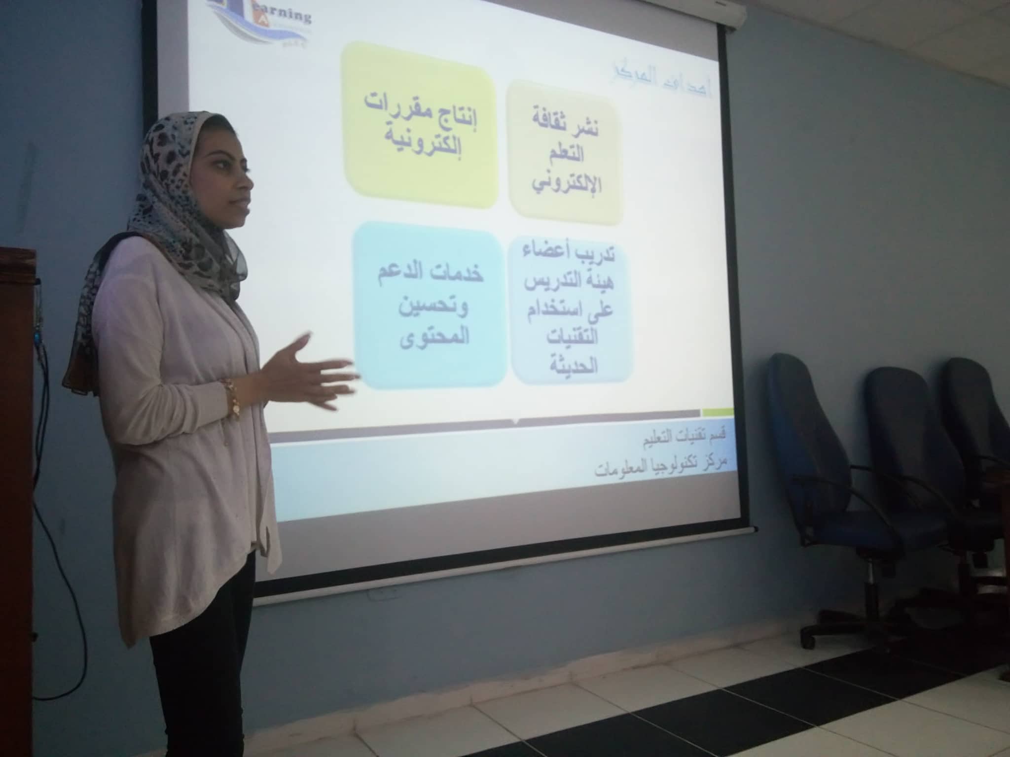 sci.elearning5