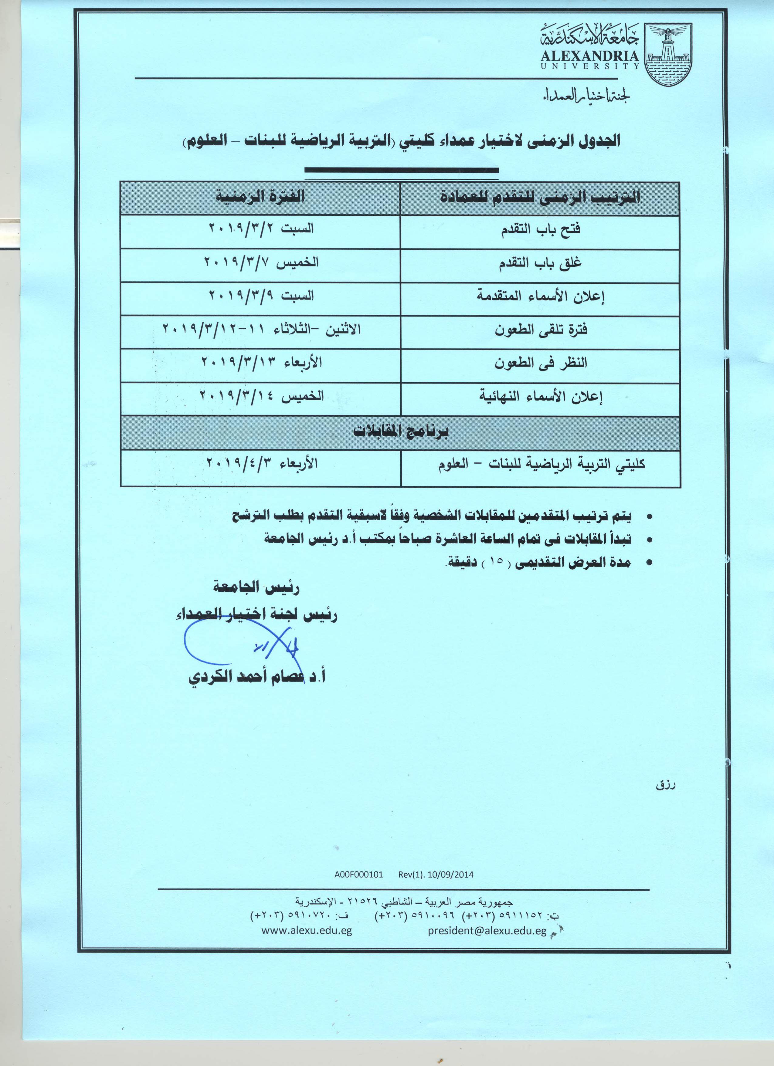 sci.n2