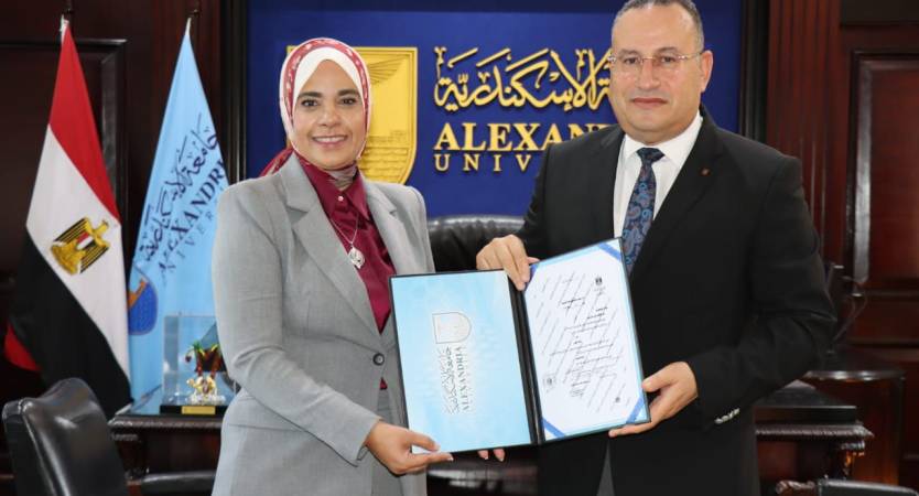 Presidential Decree Appointing Dr. Affaf Al-Oufi as Vice President of Alexandria University for Community Service and Environmental Development