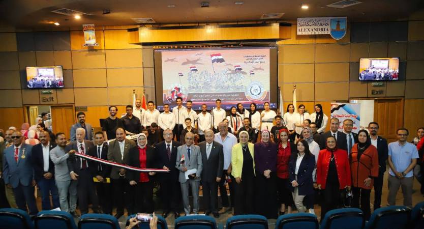 جامعة الإسكندرية ومجمع إعلام الإسكندرية يحتفلان بذكرى انتصارات أكتوبر المجيدة