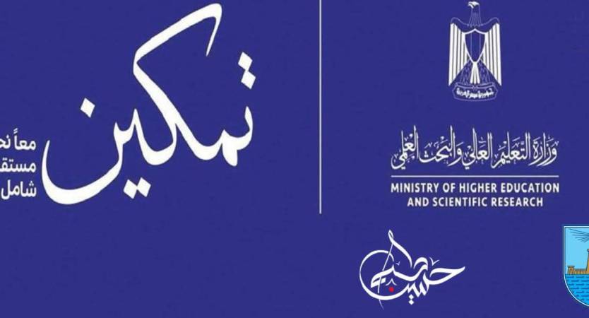 جامعة الإسكندرية تستعد لاطلاق فعاليات المبادرة الرئاسية 