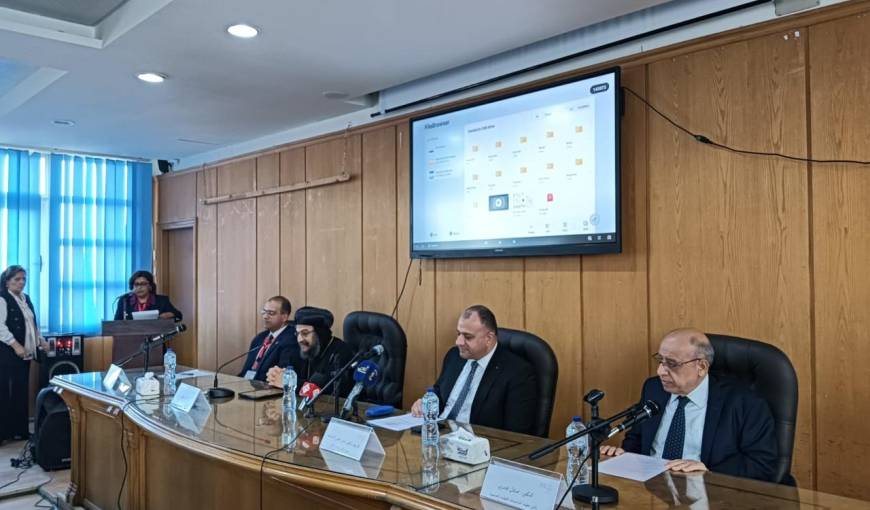 المؤتمر الأول للدراسات القبطية بكلية الآداب