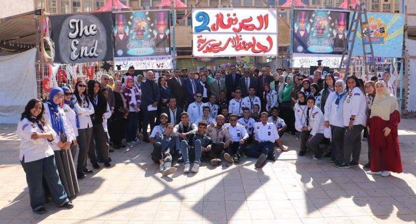 Launch of the 31st Scout Art Exhibition and the 2nd Scout Carnival at Alexandria University