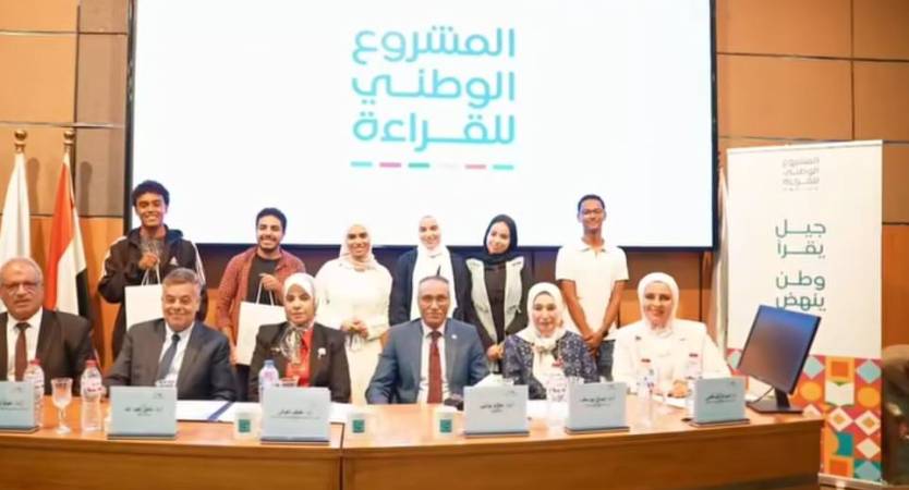 جامعة الإسكندرية تدعو طلابها للمشاركة في المشروع الوطني للقراءة