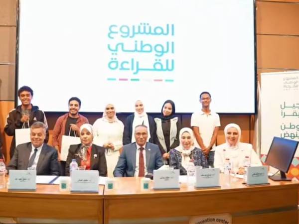 جامعة الإسكندرية تدعو طلابها للمشاركة في المشروع الوطني للقراءة