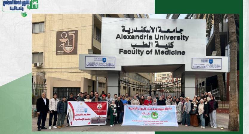 كلية الطب تطلق قافلة طبية شاملة لخدمة أهالي عزبة النهضة بمنطقة العامرية