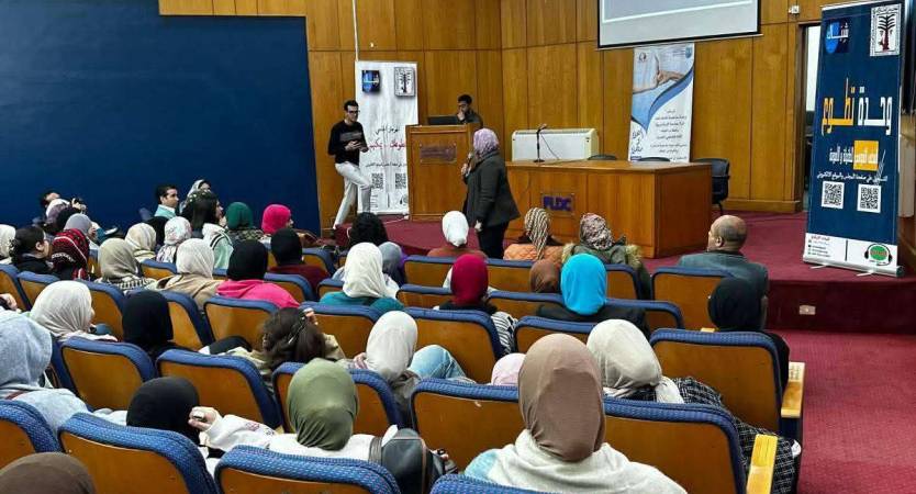 بمشاركة 150 طالبًا.. جامعة الإسكندرية تنظم ندوة لتعزيز التطوع وحماية الأطفال بالتعاون مع المجلس القومي للطفولة والأمومة
