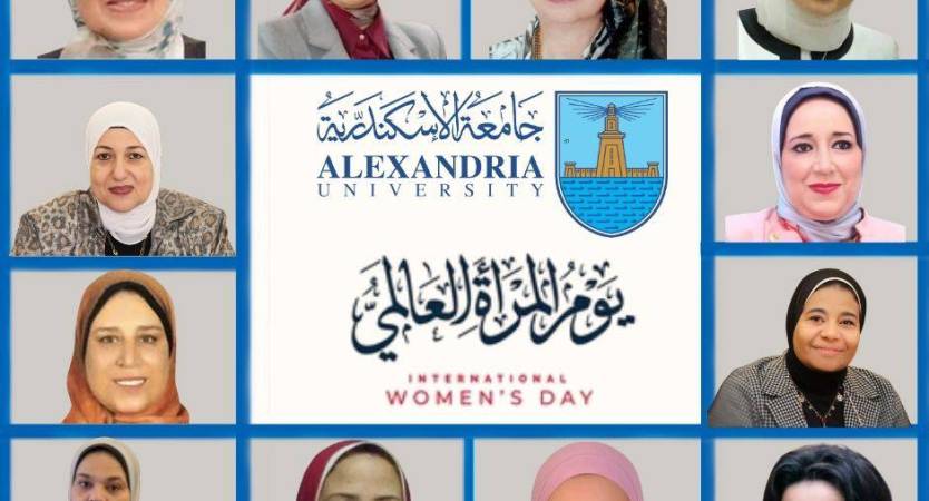  On the Occasion of International Women’s Day.. Women of Alexandria University: Inspiring Models of Giving and Leadership