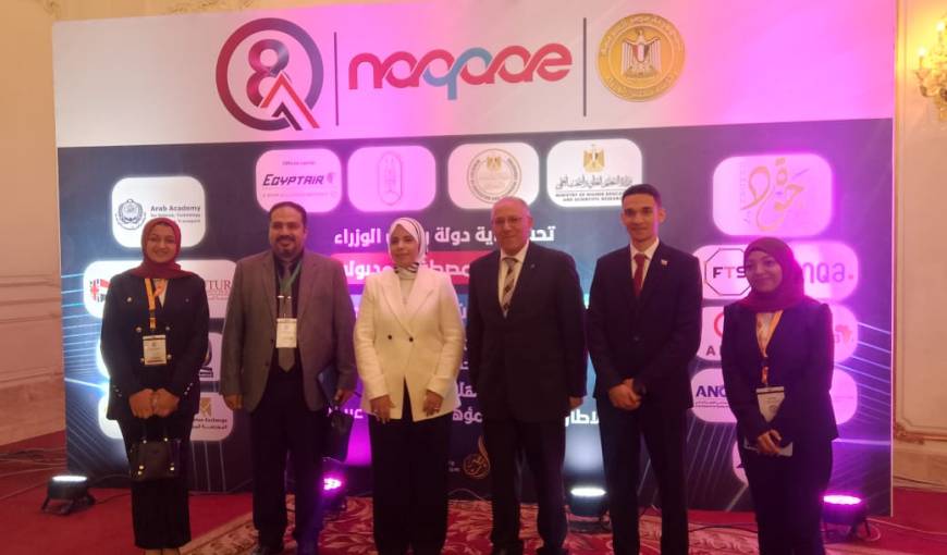 جامعة الإسكندرية تشارك فى المؤتمر الدولي الثامن لضمان جودة التعليم والاعتماد بالقاهرة 
