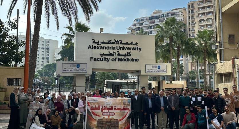 جامعة الإسكندرية تُنظّم قافلة طبية شاملة لخدمة أهالي قرية كفر زيادة بمركز كوم حمادة – محافظة البحيرة