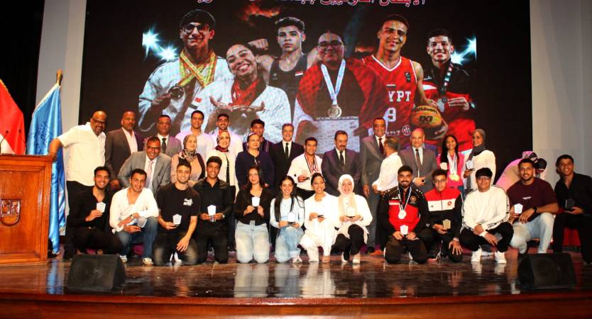 Alexandria University Honors Its Students Who Won the 53rd 