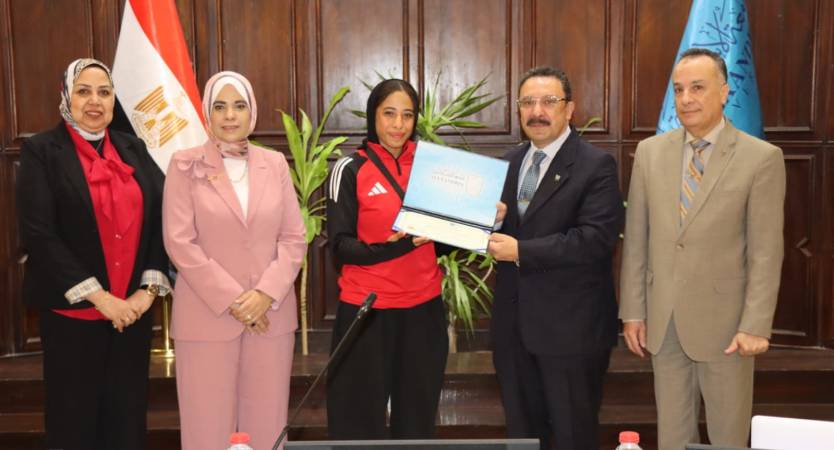  مجلس جامعة الإسكندرية يكرّم أبطال كلية علوم الرياضة الحاصلين على بطولات دولية