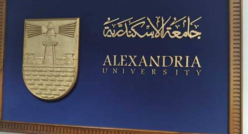 Presidential Decrees Appoint New Deans for the Faculties of Dentistry, Science, and Tourism and Hotels