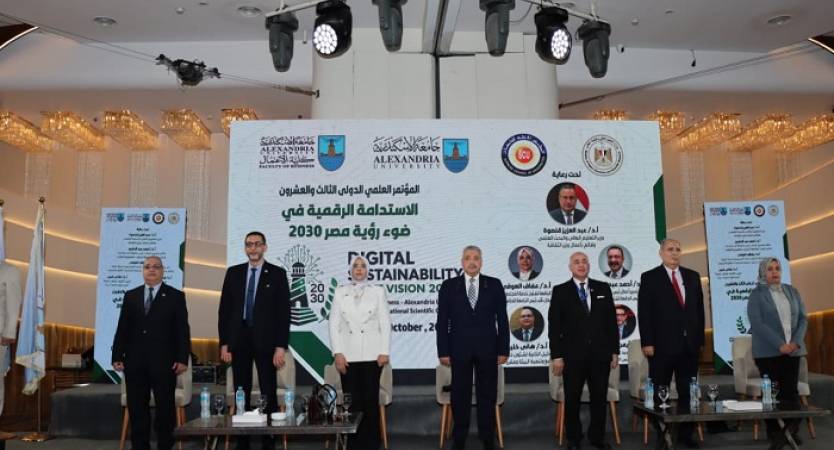 جامعة الإسكندرية تنظم مؤتمرها العلمي الدولي الثالث والعشرين حول «الاستدامة الرقمية في ضوء رؤية مصر 2030»