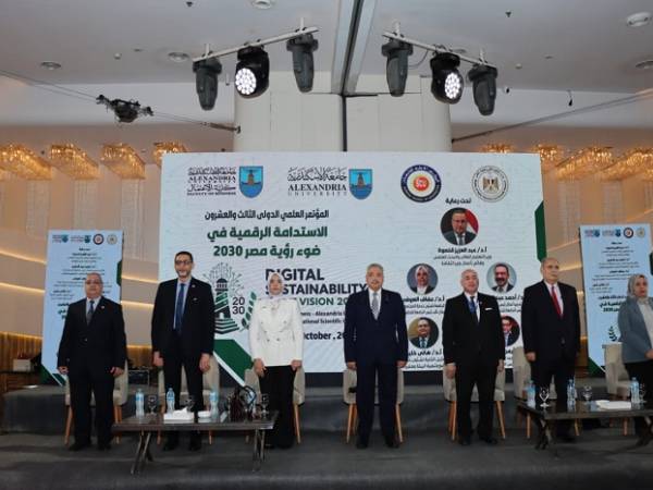 جامعة الإسكندرية تنظم مؤتمرها العلمي الدولي الثالث والعشرين حول «الاستدامة الرقمية في ضوء رؤية مصر 2030»