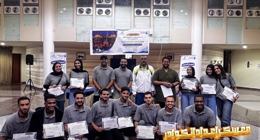 Alexandria University Launches 9th Student Leadership Camp with 100 Participants