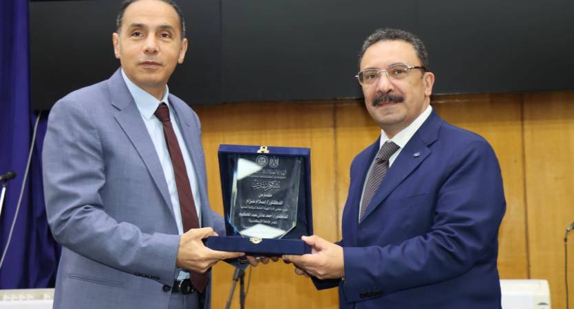 Alexandria University Hosts Seminar on the Role of the Financial Regulatory Authority