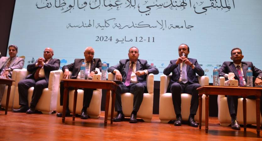 President of Alexandria University Inaugurates Engineering Forum for Business and Jobs 2024 