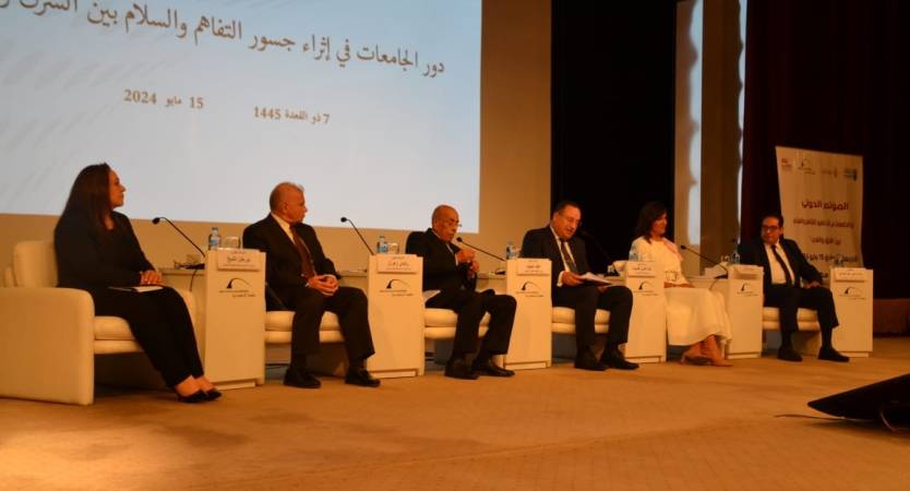 Participants in “Role of Universities in Building Bridges of Understanding and Peace between East and West” International Conference Emphasize Universities' Role in Building Bridges and Enriching Youth Awareness