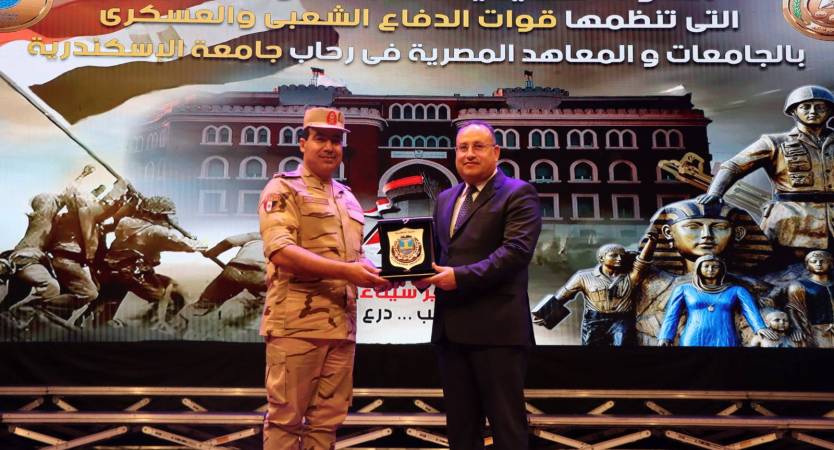 رئيس جامعة الإسكندرية يشهد الندوة التثقيفية الخامسة والثمانون لقوات الدفاع الشعبي والعسكري بالجامعات والمعاهد المصرية